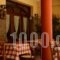 Guesthouse Lithos_best prices_in_Hotel_Thessaly_Trikala_Kalambaki