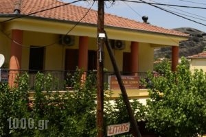 Guesthouse Lithos_travel_packages_in_Thessaly_Trikala_Kalambaki