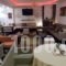 Gousias Guesthouse_holidays_in_Hotel_Epirus_Ioannina_Ioannina City