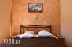 Electra Hotel Piraeus in  Piraeus, Attica, Central Greece
