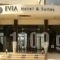 Evia Hotel & Suites_best deals_Hotel_Central Greece_Evia_Krya Vrysi