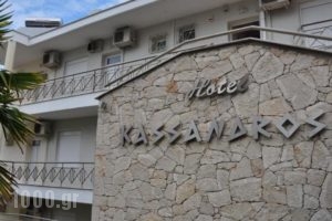 Kassandros_accommodation_in_Hotel_Macedonia_Halkidiki_Kassandreia