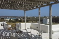 Villa Georgia in Paros Chora, Paros, Cyclades Islands