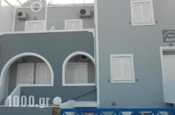 Rooms To Let Rena in Sandorini Chora, Sandorini, Cyclades Islands