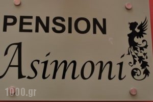 Asimoni_best deals_Hotel_Peloponesse_Argolida_Nafplio