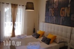 Machi Rooms in Sandorini Chora, Sandorini, Cyclades Islands