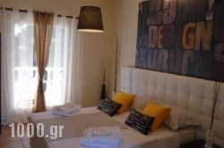 Machi Rooms in Athens, Attica, Central Greece