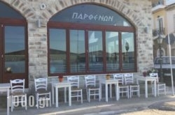 Parthenon Rooms in Rhodes Rest Areas, Rhodes, Dodekanessos Islands