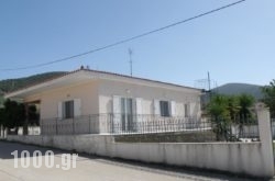 Pefko House in Korinthos, Korinthia, Peloponesse