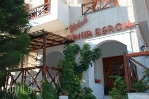 Rania Beach_accommodation_in_Hotel_Aegean Islands_Samos_Ireon