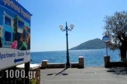 ApartHotel Papafotis in Alinda, Leros, Dodekanessos Islands