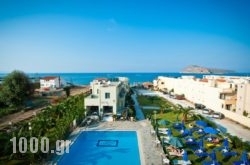 Rania Hotel Apartments in Athens, Attica, Central Greece