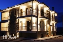 Villa Del Lago Boutique Hotel in Zakinthos Rest Areas, Zakinthos, Ionian Islands