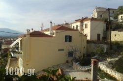 Astros Apartment in Antiparos Rest Areas, Antiparos, Cyclades Islands