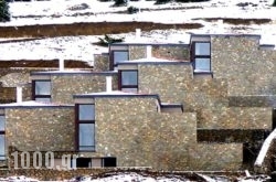 White Hills in Arachova, Viotia, Central Greece