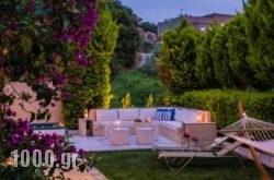 Chris Rea Villa in Athens, Attica, Central Greece