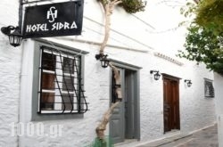 Sidra Hotel in Hydra Chora, Hydra, Piraeus Islands - Trizonia