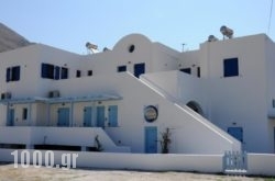 Adelphi Apartments in Perissa, Sandorini, Cyclades Islands