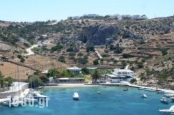 Mersini in  Neos Marmaras , Halkidiki, Macedonia
