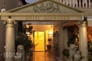 Parthenon Art Hotel_holidays_in_Hotel_Macedonia_Pieria_Olympiaki Akti