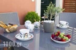 Corfu Town Luxury Studios in Katapola, Amorgos, Cyclades Islands