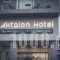 Aktaion Hotel_travel_packages_in_Epirus_Thesprotia_Igoumenitsa