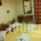 Studios Julia_best deals_Hotel_Aegean Islands_Lesvos_Petra