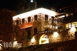 Uranodromies Hotel in  Xilokastro, Korinthia, Peloponesse