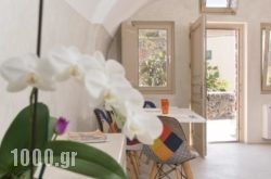 Lagadi Suites in Sandorini Chora, Sandorini, Cyclades Islands