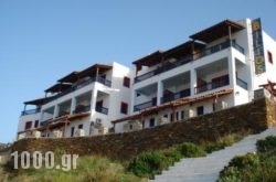 Bilios Resort in Fourni Rest Areas, Fourni, Aegean Islands