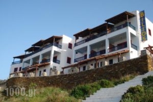 Bilios Resort_accommodation_in_Apartment_Aegean Islands_Fourni_Fourni Rest Areas