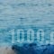 Gianemma_holidays_in_Hotel_Cyclades Islands_Ios_Ios Chora
