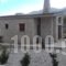 Omalos Village_best deals_Hotel_Crete_Chania_Souda