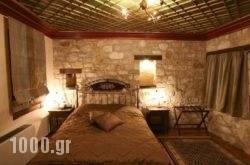 Hagiati Guesthouse in Athens, Attica, Central Greece