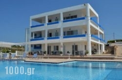 Clio Apartments in Platanias, Chania, Crete