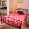 Guesthouse Kerkini_accommodation_in_Hotel___