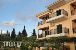 Rodon Apartments in Lefkada Rest Areas, Lefkada, Ionian Islands