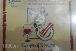 To Ellinikon_lowest prices_in_Hotel_Crete_Chania_Palaeochora