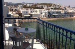 Little Mermaid Studios in Antiparos Chora, Antiparos, Cyclades Islands