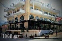 Hotel Evagelia in Ambelakia, Larisa, Thessaly