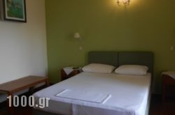 Malion Rooms in Athens, Attica, Central Greece