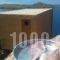 Spitakia_best deals_Hotel_Cyclades Islands_Kea_Koundouros