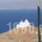 Spitakia_travel_packages_in_Cyclades Islands_Kea_Koundouros