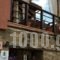 Varosi Guesthouse_accommodation_in_Hotel_Macedonia_Pella_Edessa City