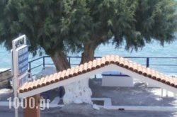 Philoxenia Apartments in Viannos, Heraklion, Crete