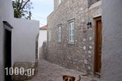 Levantes Stonehouse in Hydra Chora, Hydra, Piraeus Islands - Trizonia