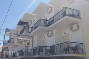 Dinos Studios_holidays_in_Hotel_Ionian Islands_Zakinthos_Zakinthos Rest Areas