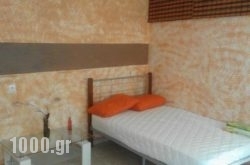 George’s Guest House in Parga, Preveza, Epirus