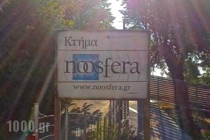 Ktima Noosfera Wellness & Retreat Center_best deals_Hotel_Peloponesse_Korinthia_Trikala