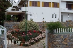 Creta Solaris Family Hotel Apartments in Athens, Attica, Central Greece